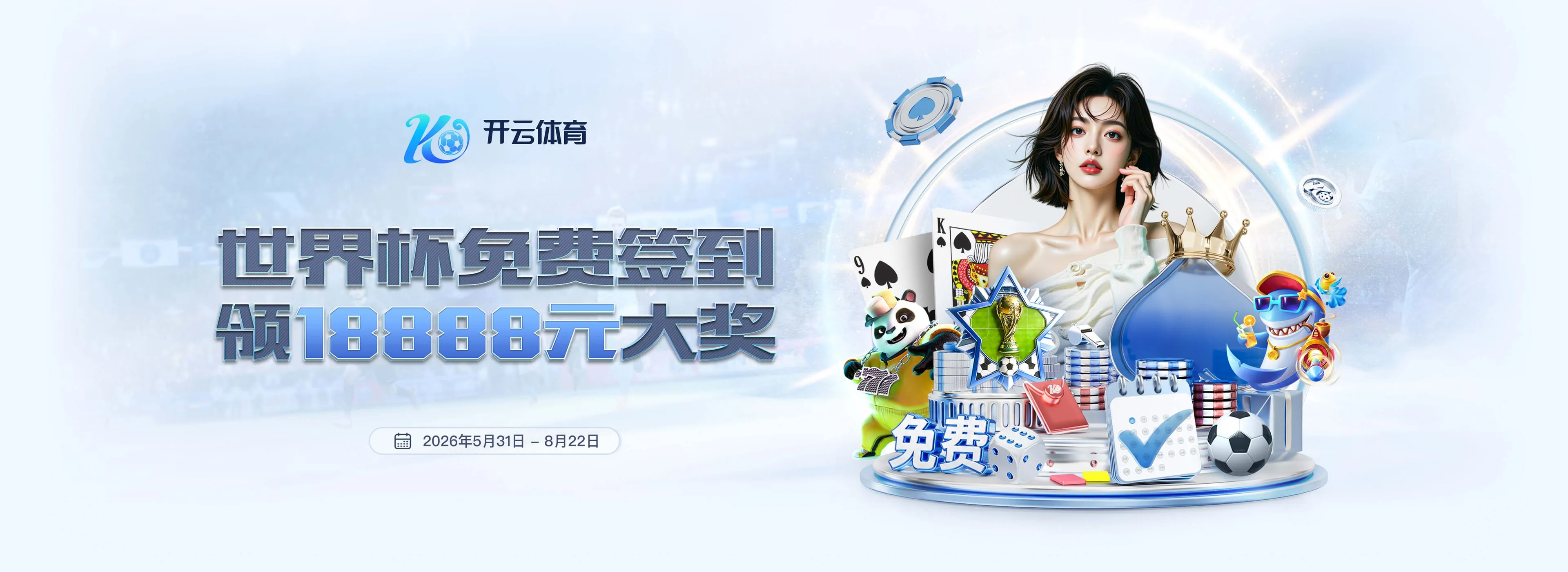乐鱼体育app赛事服务图3
